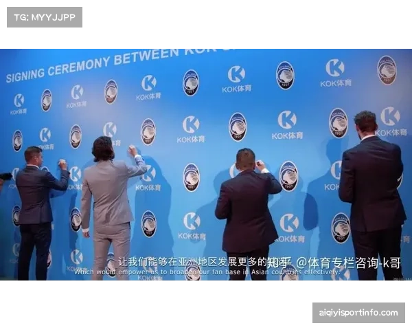 欧冠官方合作伙伴新增三家中国企业，亚洲市场占比提升